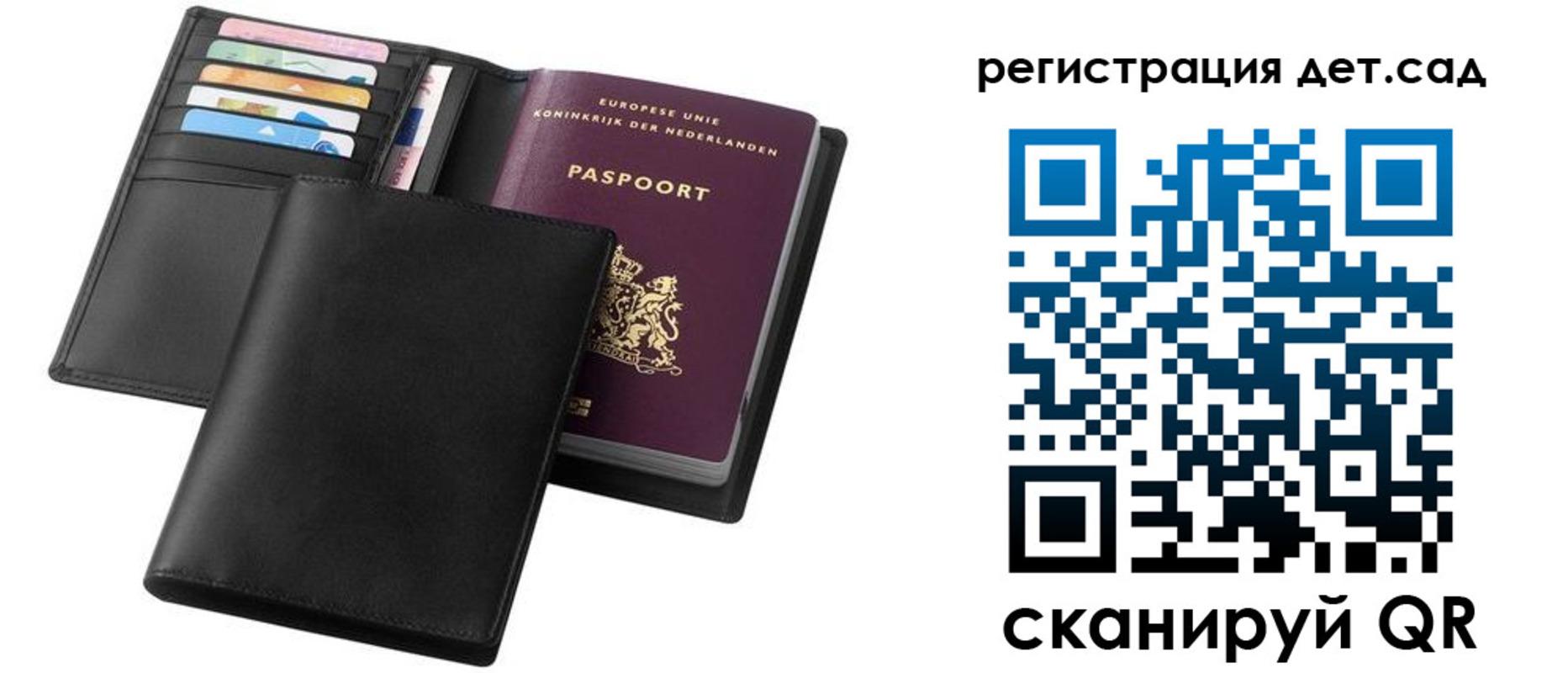 прописка в квартире в Железноводске